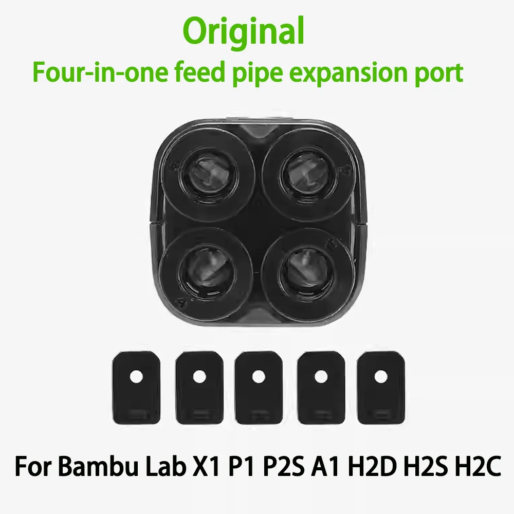 PTFE трубка подачи 4-в-1 для Bambu Lab 2