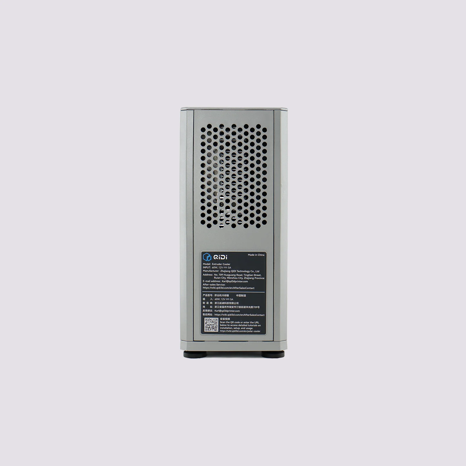 Активный охладитель QIDI Polar Cooler для Max4 и Q2 4