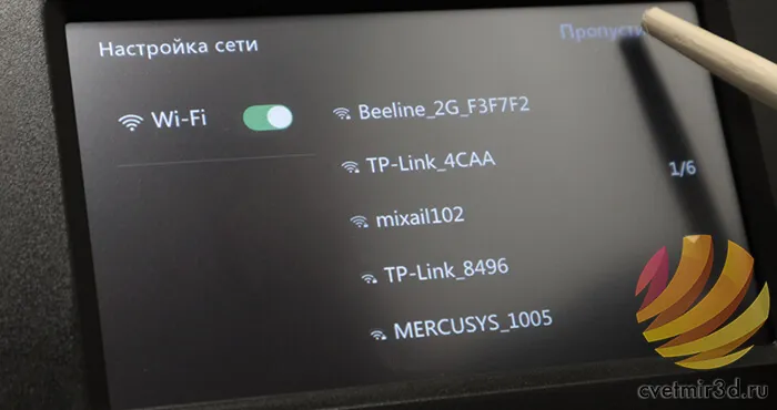 Тачскрин FlashForge AD5X — экран выбора языка интерфейса