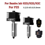 Набор хотенда Bambu Lab H2D / H2S / H2C для A1 / A1 Mini (закалённая сталь 0.2–0.8 мм) 2