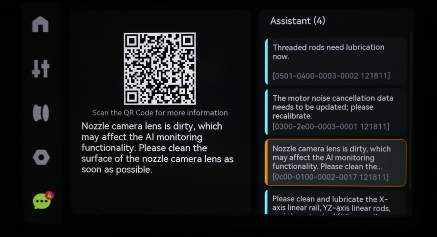 HMS-ошибка на сенсорном экране принтера