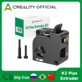 Набор экструдера Creality K2/K2 Pro/K2 Plus v2 1