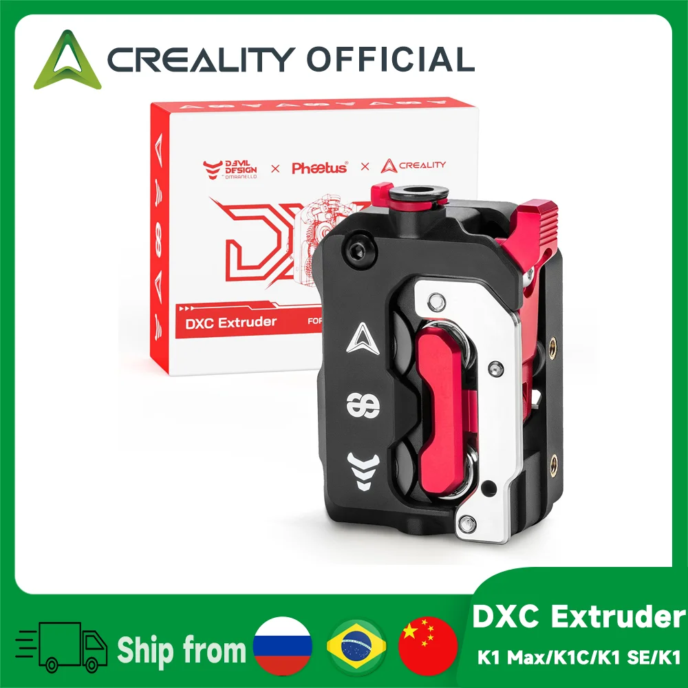Улучшенный экструдер Creality DXC для K1 SE/K1C/K1/K1 Max