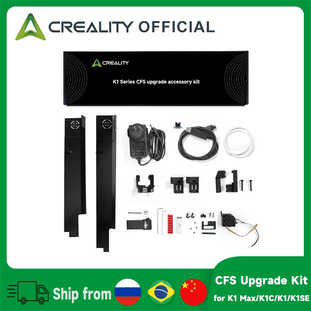 Creality CFS Upgrade Kit v2 for K1 Series (K1/K1 Max/K1C/K1 SE)