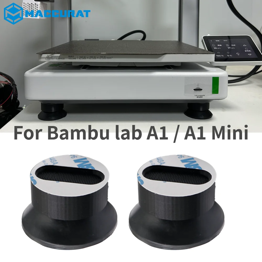Демпферные ножки Bambu Lab 2