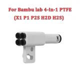 Адаптер PTFE трубки для Bambu Lab P2S / P1S 3