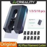 Сменные лезвия для резки филамента Creality K2 CFS (10 шт.) 2