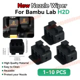 Силиконовый вайпер-щётка для хотенда Bambu Lab H2D (1–10 шт.) 2