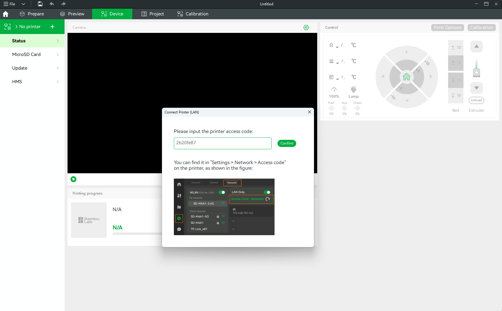 LAN Mode на X1 серии — шаг 2
