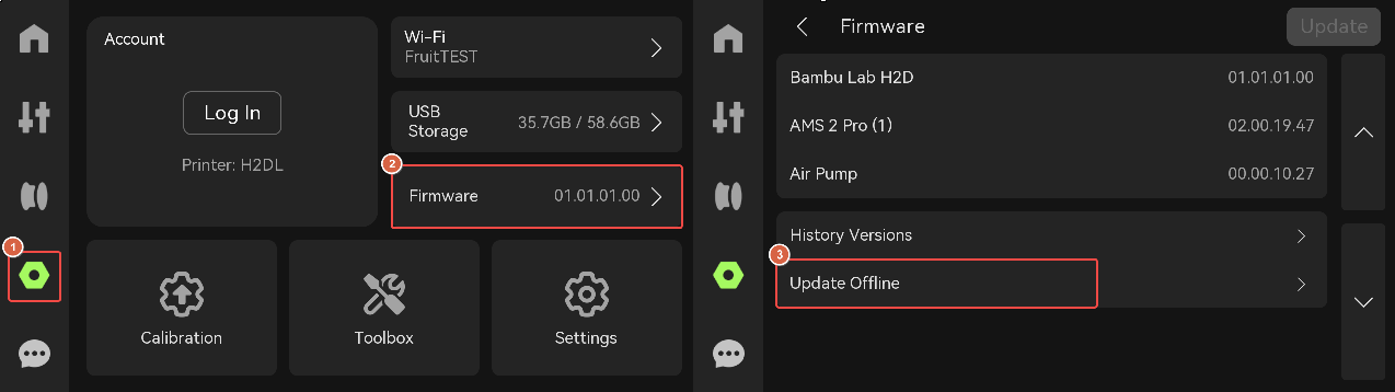 Меню Settings > Firmware > Update Offline для USB