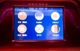 QIDI X-Smart 8