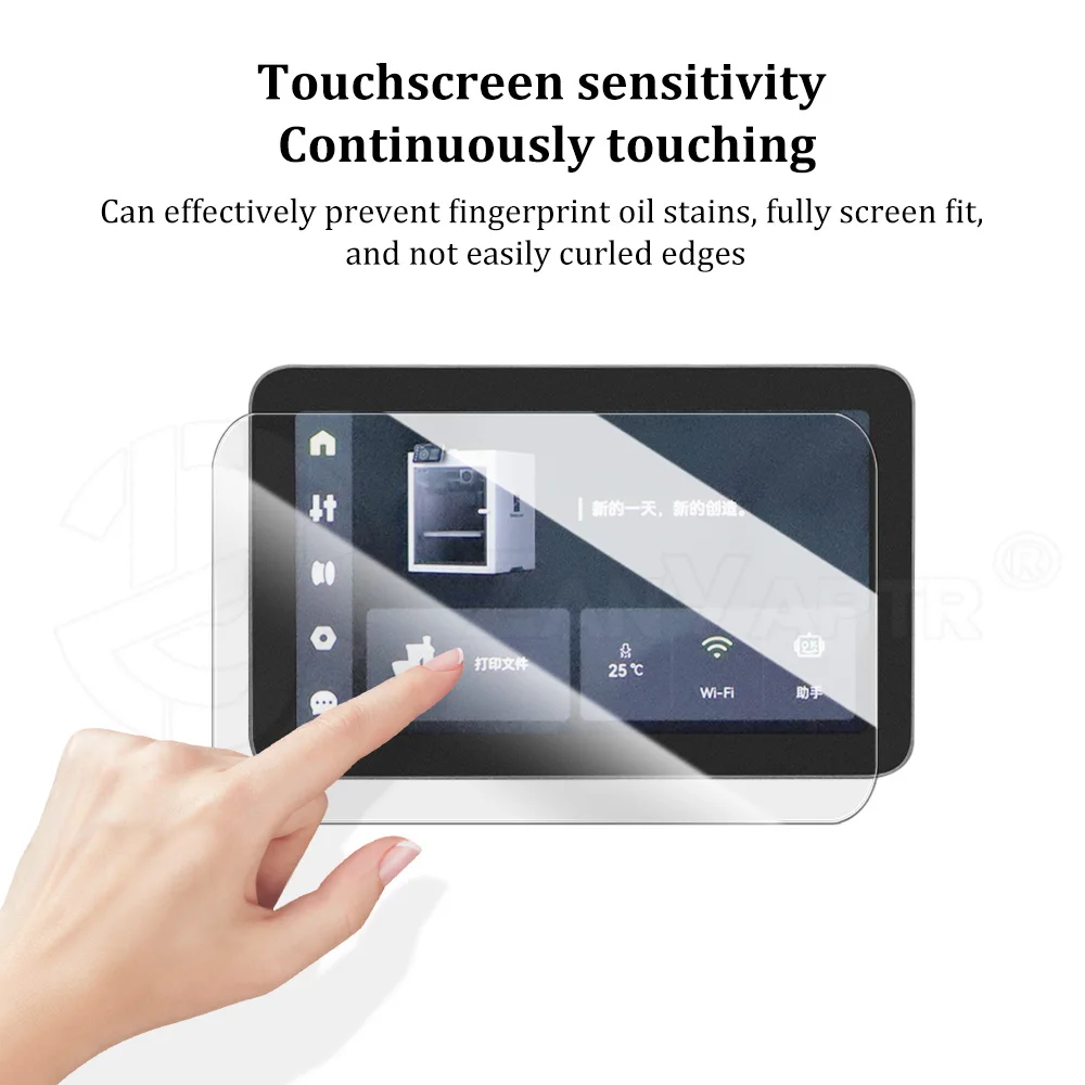 Защитная плёнка на экран для Bambu Lab 4