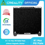 PEI стол Creality K1 / K1 Max на пружинной стали 2