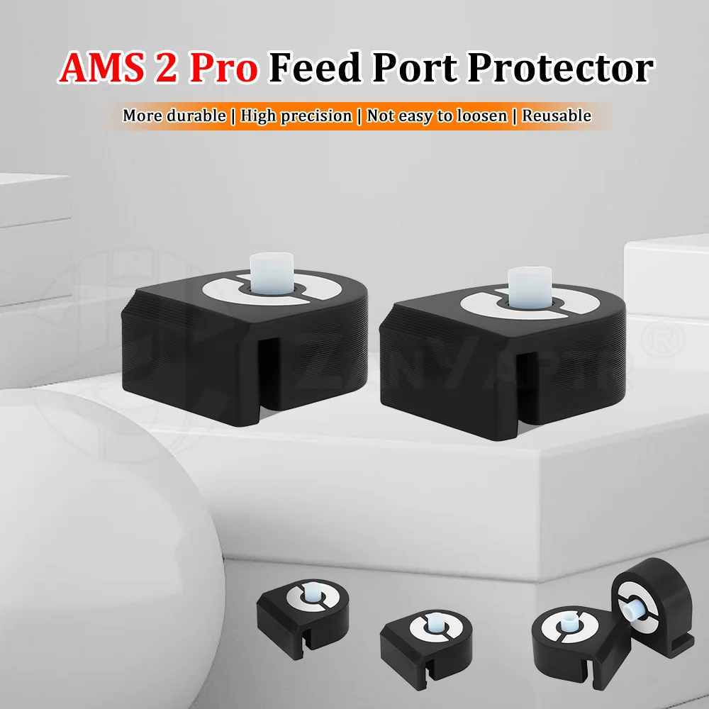 Защита порта подачи AMS 2 Pro для Bambu Lab P2S/H2D/H2S 2