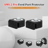 Защита порта подачи AMS 2 Pro для Bambu Lab P2S/H2D/H2S 2