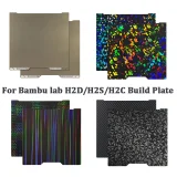 Двусторонний гладкий стол для Bambu Lab H2D / H2C / H2S 2