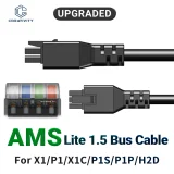 Удлинитель кабеля AMS Lite для Bambu Lab 2