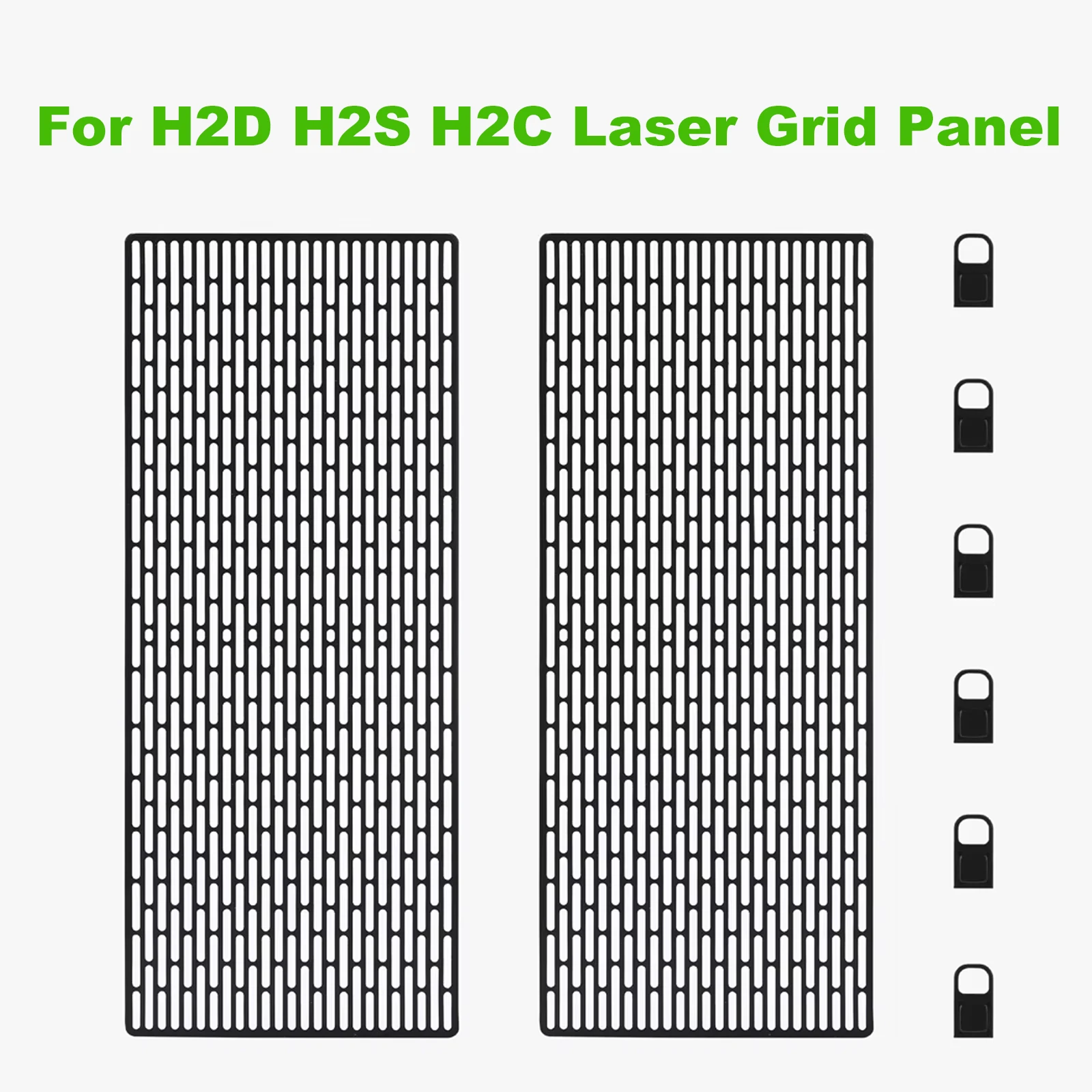 Laser Grid Panel Bambu Lab для H2D/H2S 3