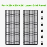 Laser Grid Panel Bambu Lab для H2D/H2S 3