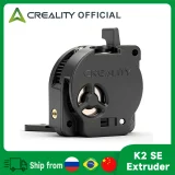 Creality K2 SE Extruder Kit 1