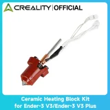 Набор керамического нагревательного блока Creality Ender-3 V3/Plus 2