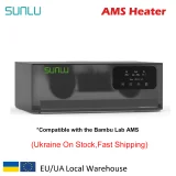 Нагреватель SUNLU для AMS Bambu Lab — сушка при печати 2