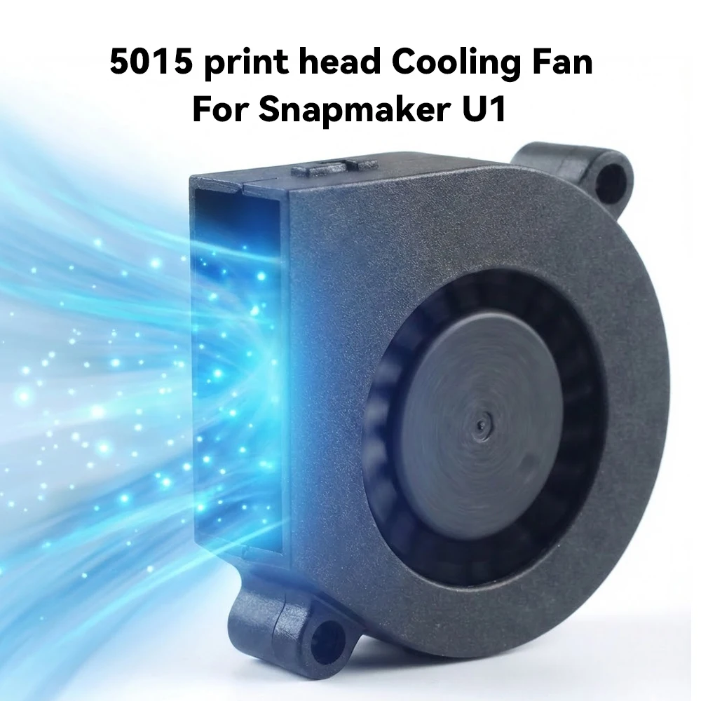Вентилятор обдува детали Snapmaker U1 (5015) 3