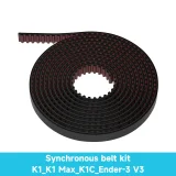 Комплект ремней привода Creality для K1C / K1 Max / Ender-3 V3 2