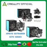 Sprite Extruder Pro Kit с мотором для Creality Ender 3 2