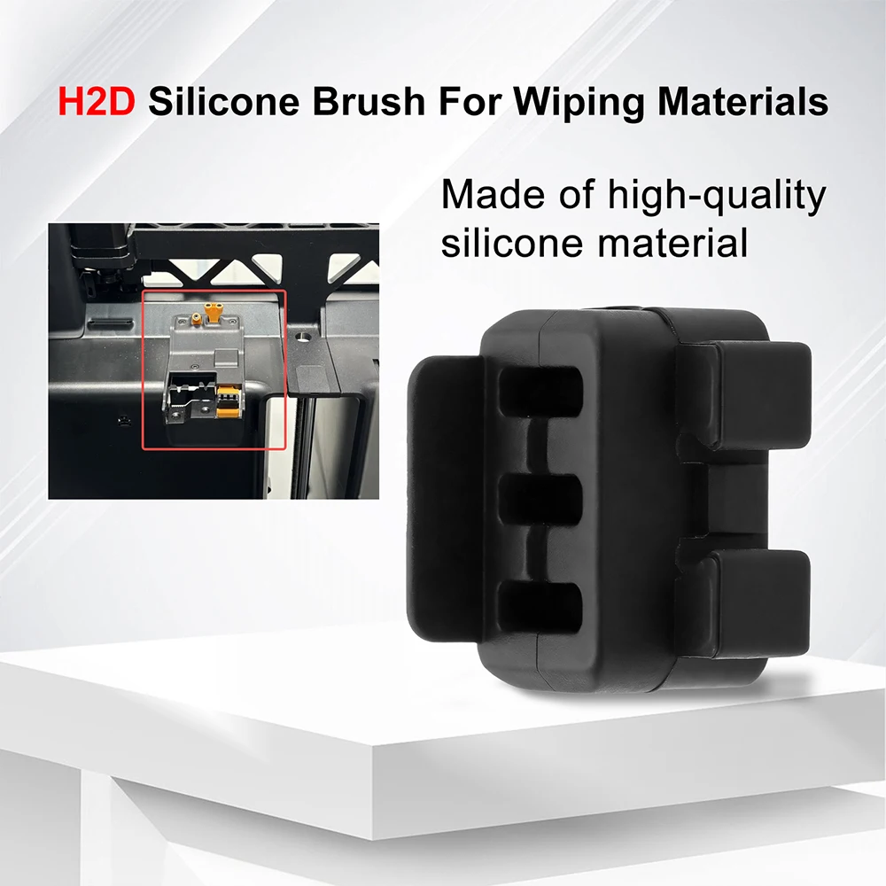 Силиконовая щётка-вайпер для сопла Bambu Lab H2D / H2C / P2S 5