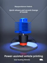 Хотенд BIQU Panda Revo апгрейд для Bambu Lab P1S/X1C 2