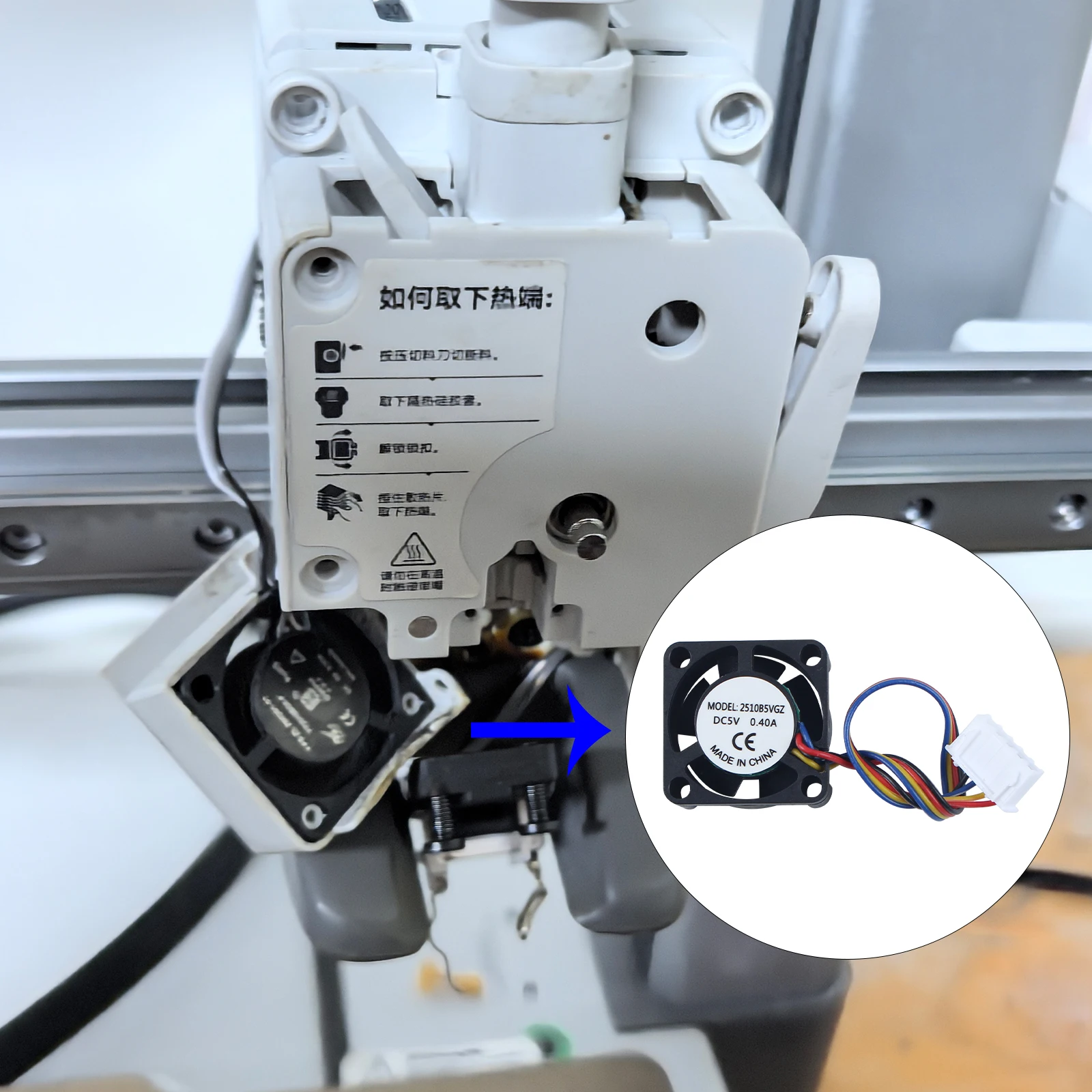 Вентилятор охлаждения хотенда 2510 для Bambu Lab A1 5
