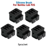 Силиконовая щётка-вайпер для сопла Bambu Lab H2D / H2C / P2S 1