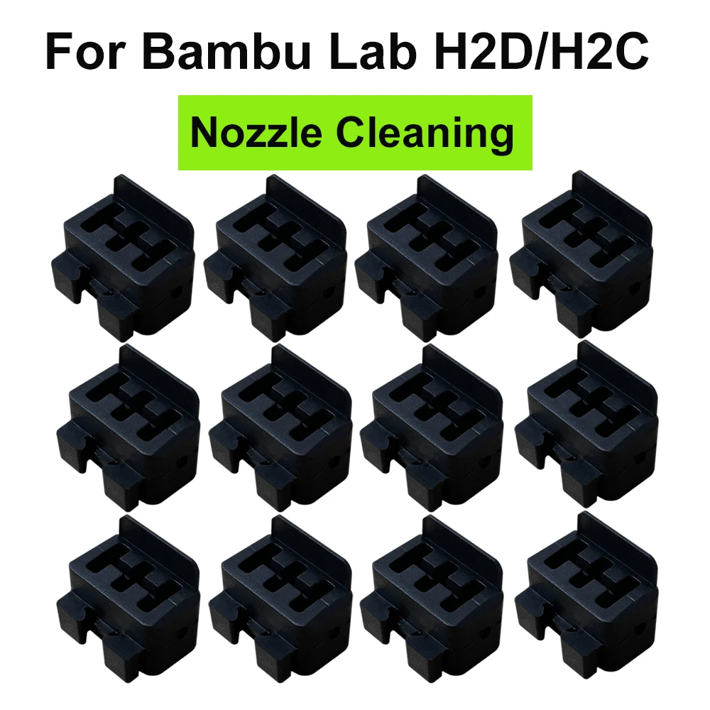 Силиконовая щётка-вайпер для хотенда Bambu Lab H2D / H2C 2