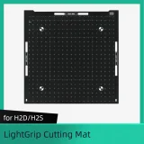 Набор режущих ковриков LightGrip/StrongGrip для Bambu Lab H2D / H2S 4