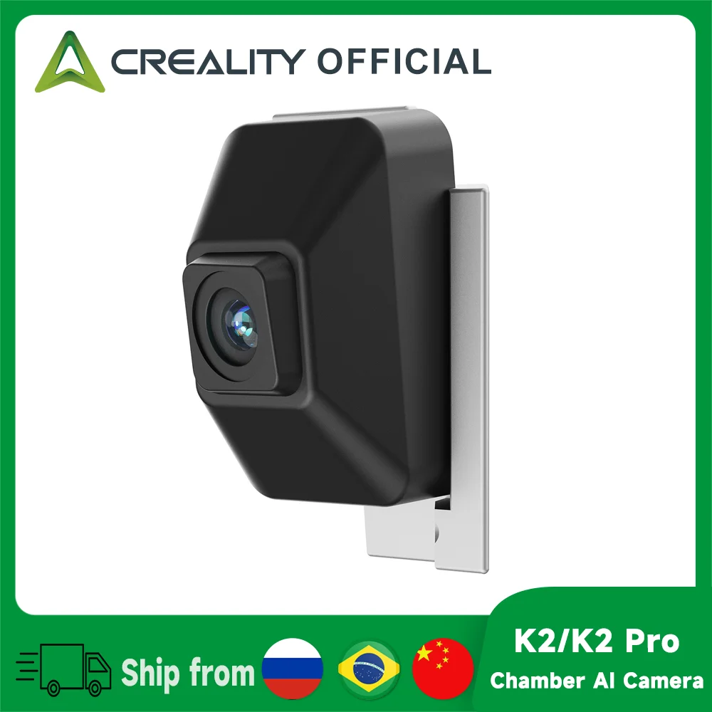 AI-камера для корпуса Creality K2/K2 Pro