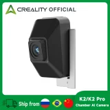 AI-камера для корпуса Creality K2/K2 Pro 1