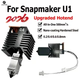 Хотенд с нано-покрытием для Snapmaker U1 2