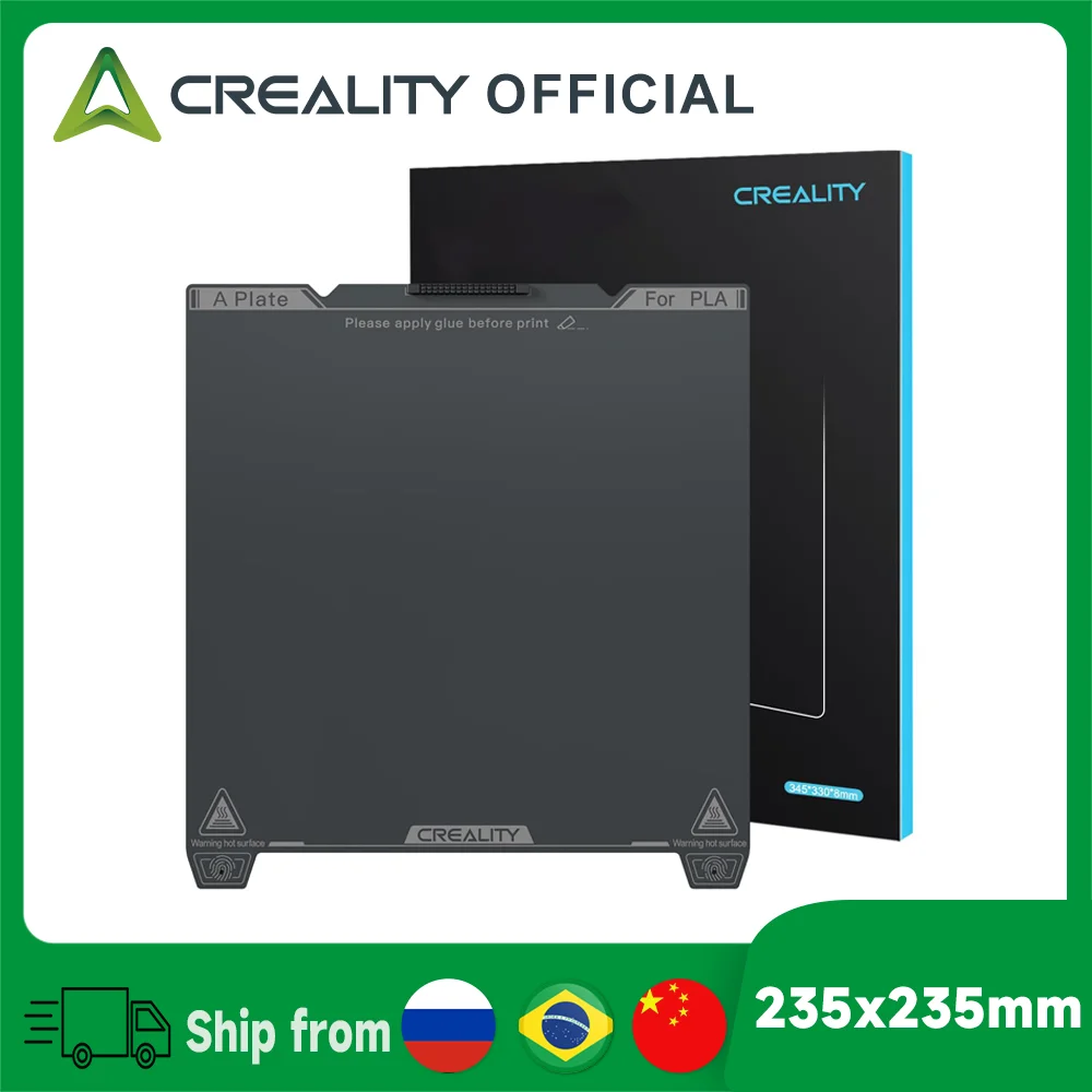 Стол Creality Ender 3 V3 SE 235×235 мм для SE / KE / K1C / K1 SE 2