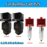 Улучшенный Standard Flow хотенд для Bambu Lab P2S/H2D/H2C/H2S 2