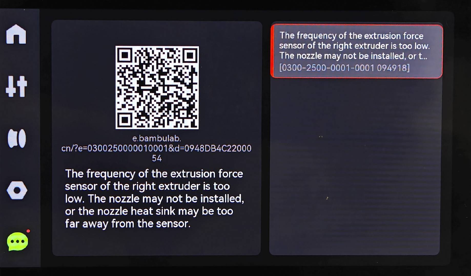 Ошибка Extrusion Force Sensor на экране H2D