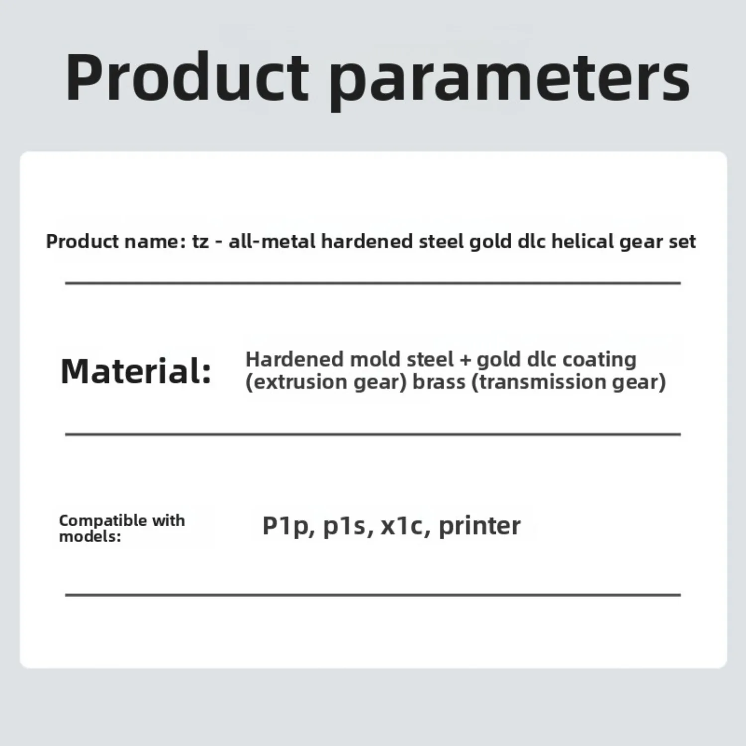 Комплект шестерён экструдера для Bambu Lab P1S / X1C (латунь + сталь DLC) 4