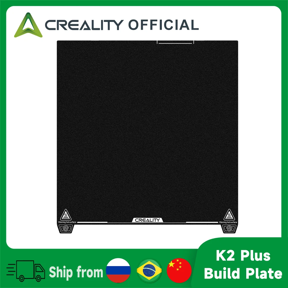 Эпоксидный стол Creality для K2 Plus 370×370 мм