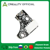 Модуль датчика филамента CFS для Creality K1 серии 1