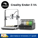 Creality Ender-3 V4 1