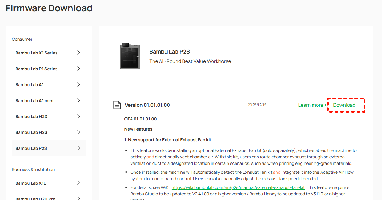 Страница загрузки прошивок P2S