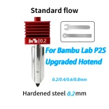 Улучшенный хотенд с закалённой сталью для Bambu Lab P2S/H2D/H2S 2