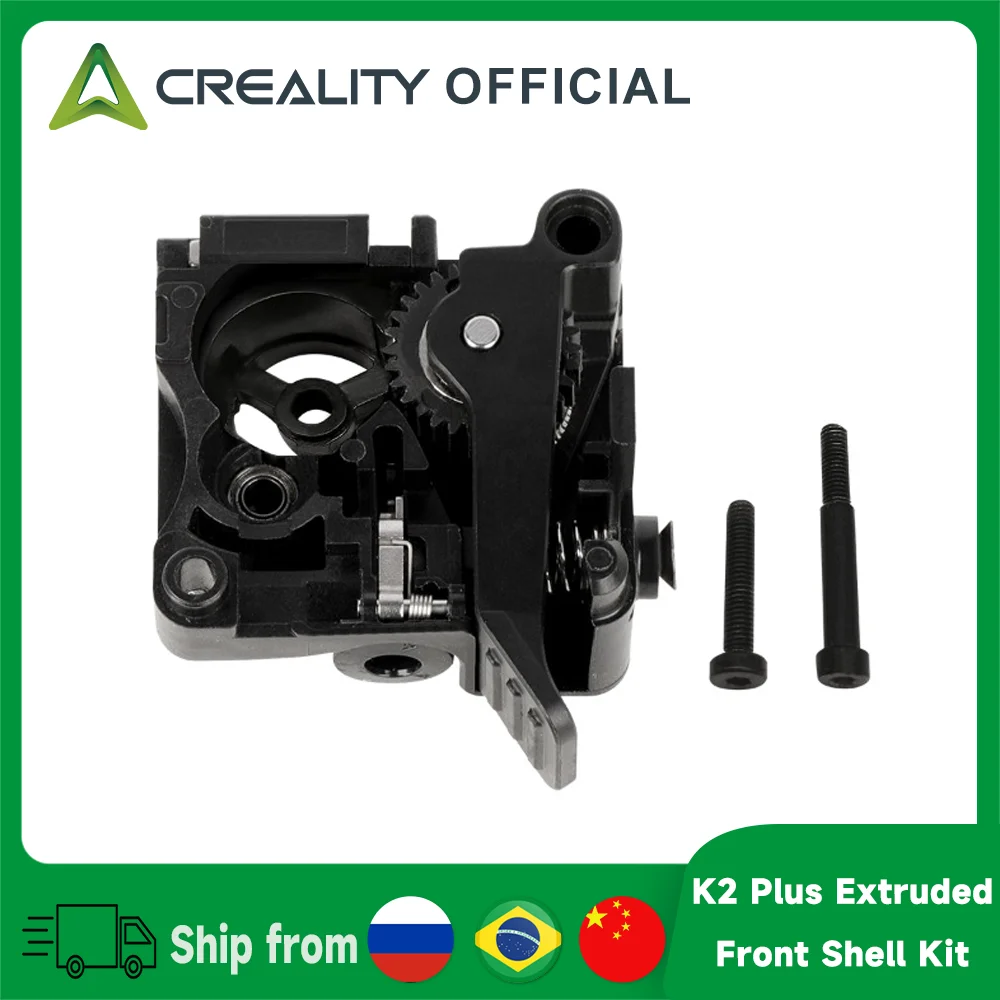 Передняя крышка экструдера Creality K2/K2 Pro/K2 Plus