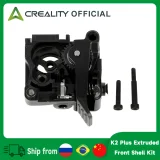Передняя крышка экструдера Creality K2/K2 Pro/K2 Plus 1