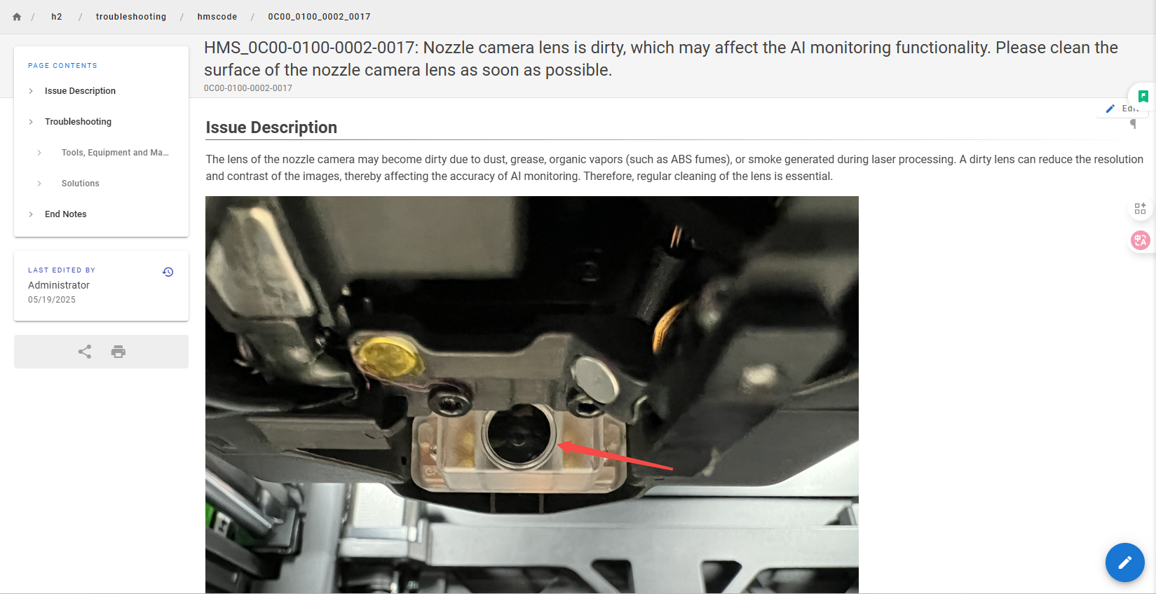 Страница HMS-кода на wiki Bambu Lab